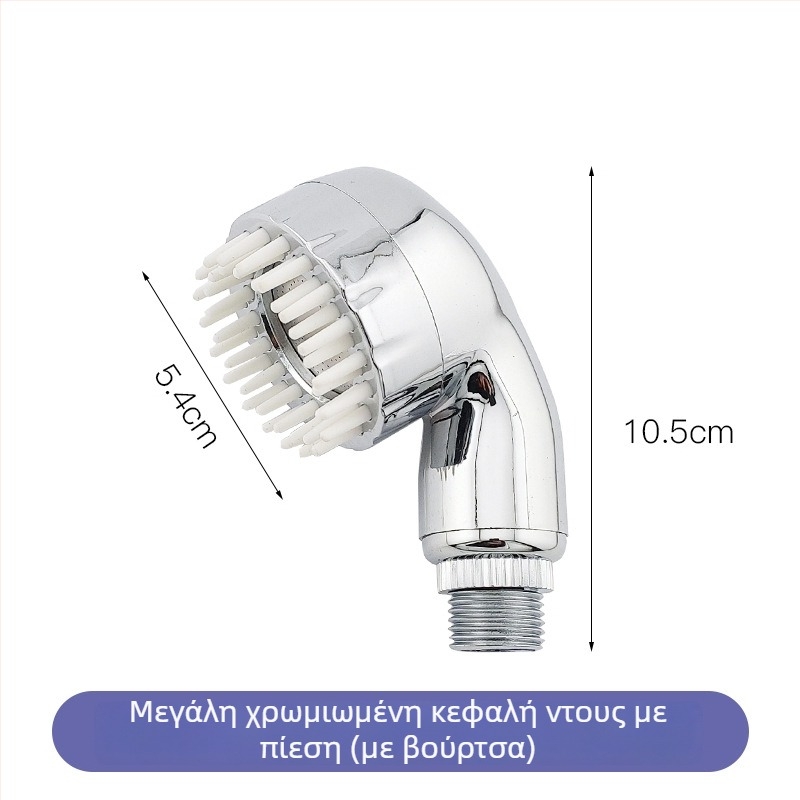 Comey Φορητή κεφαλή ντους για τραπέζι πλυσίματος μαλλιών σε σαλόνι - χειροκίνητη, εξοικονόμηση νερού, ABS, στρογγυλός σχεδιασμός