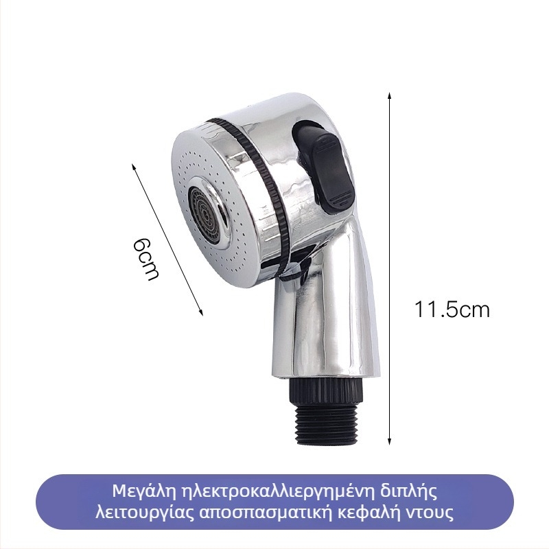 Comey Φορητή κεφαλή ντους για τραπέζι πλυσίματος μαλλιών σε σαλόνι - χειροκίνητη, εξοικονόμηση νερού, ABS, στρογγυλός σχεδιασμός