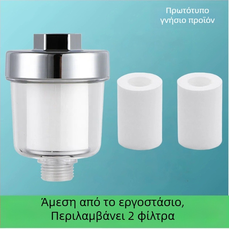 Φίλτρο ντους ABS, γενικό μοντέλο, στρογγυλό σχήμα, μέγιστη θερμοκρασία 60°C