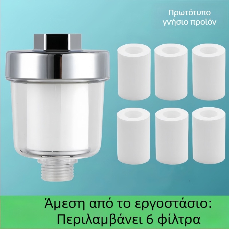 Φίλτρο ντους ABS, γενικό μοντέλο, στρογγυλό σχήμα, μέγιστη θερμοκρασία 60°C