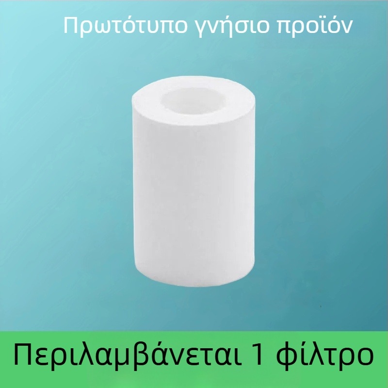 Φίλτρο ντους ABS, γενικό μοντέλο, στρογγυλό σχήμα, μέγιστη θερμοκρασία 60°C