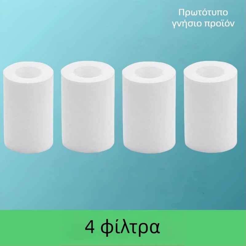 Φίλτρο ντους ABS, γενικό μοντέλο, στρογγυλό σχήμα, μέγιστη θερμοκρασία 60°C