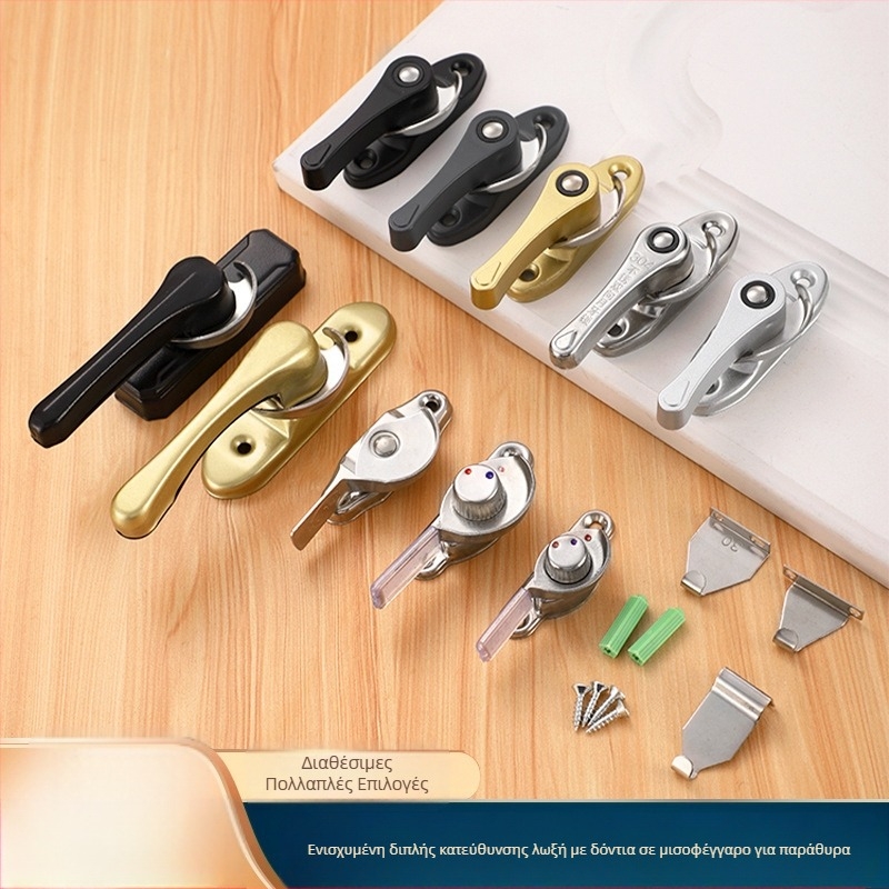 Κλειδαριά μισοφέγγαρου τύπου B | Ανοξείδωτος χάλυνας και πλαστικός χάλυνας | Για πόρτες και παράθυρα | Σύγχρονη απλότητα