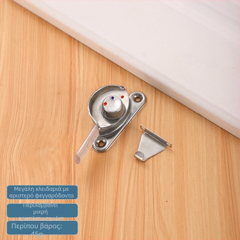 Κλειδαριά μισοφέγγαρου τύπου B | Ανοξείδωτος χάλυνας και πλαστικός χάλυνας | Για πόρτες και παράθυρα | Σύγχρονη απλότητα