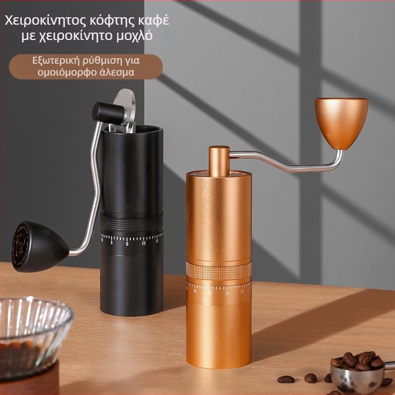 Nine Forging Χειροκίνητος Μύλος Καφέ – CNC εξωτερικά ρυθμιζόμενος με ρυθμίσεις επτά αστέρων, χειροκίνητος, ρετρό στυλ πολυτελείας, δυνατότητα προσαρμογής