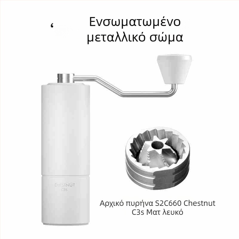 Χειροκίνητος αλεστήρας καφέ Timemore C2S/C3S/S3 - μεταλλικό σώμα και μεταλλική λαβή