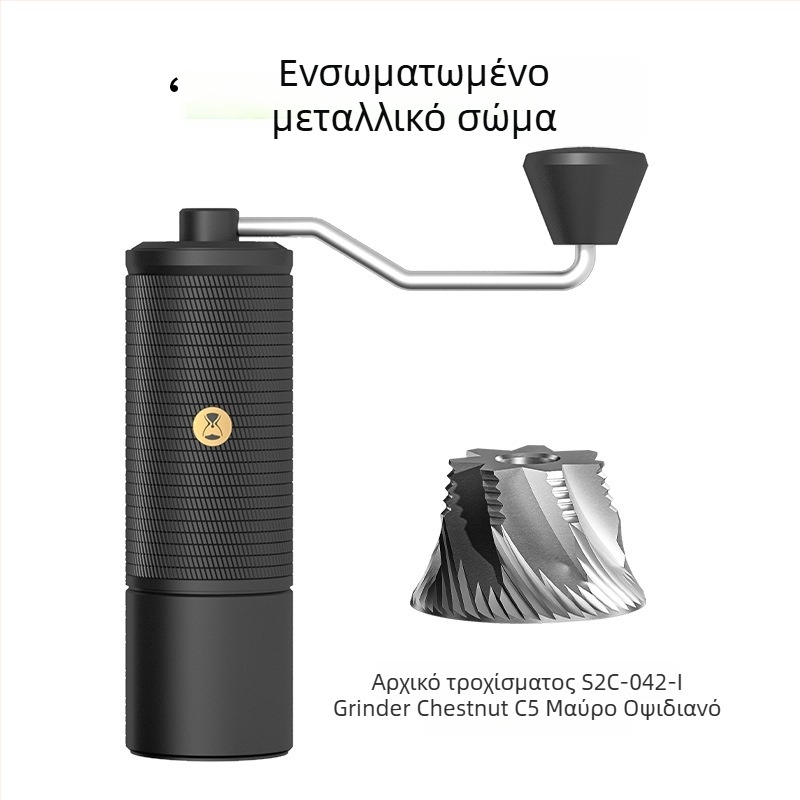 Χειροκίνητος αλεστήρας καφέ Timemore C2S/C3S/S3 - μεταλλικό σώμα και μεταλλική λαβή