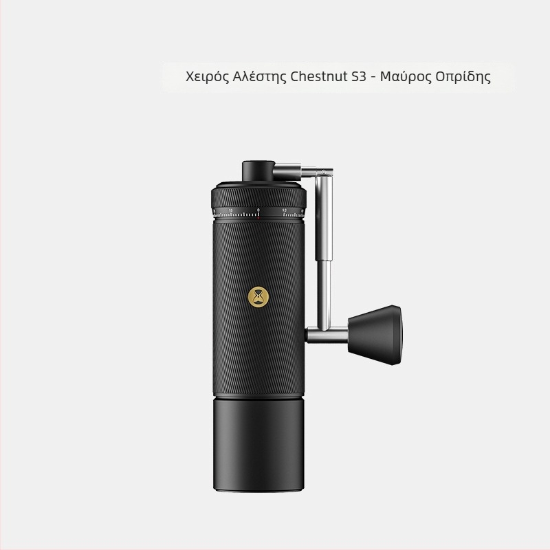 Χειροκίνητος αλεστήρας καφέ Timemore C2S/C3S/S3 - μεταλλικό σώμα και μεταλλική λαβή