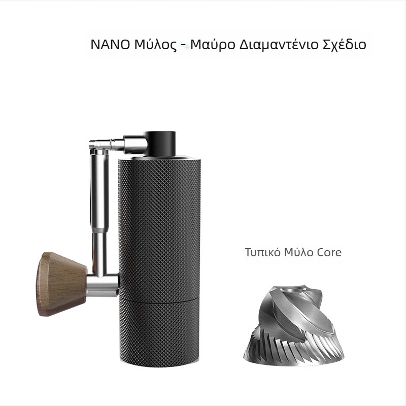 Χειροκίνητος αλεστήρας καφέ Timemore C2S/C3S/S3 - μεταλλικό σώμα και μεταλλική λαβή