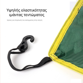 Dawn Trip κάλυμμα κορυφής σκηνής για 3-4 ατόμων, αυτόματο, αδιάβροχο, Oxford ύφασμα