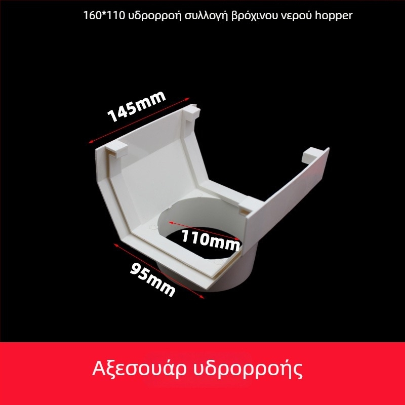 PVC κανάλι αποστράγγισης υδρορροών (Μοντέλο 160, Πάχος τοιχωμάτων 2, Μάρκα yf, Υλικό PVC)