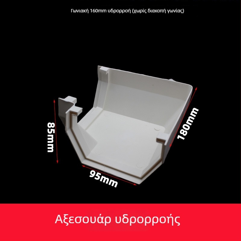 PVC κανάλι αποστράγγισης υδρορροών (Μοντέλο 160, Πάχος τοιχωμάτων 2, Μάρκα yf, Υλικό PVC)