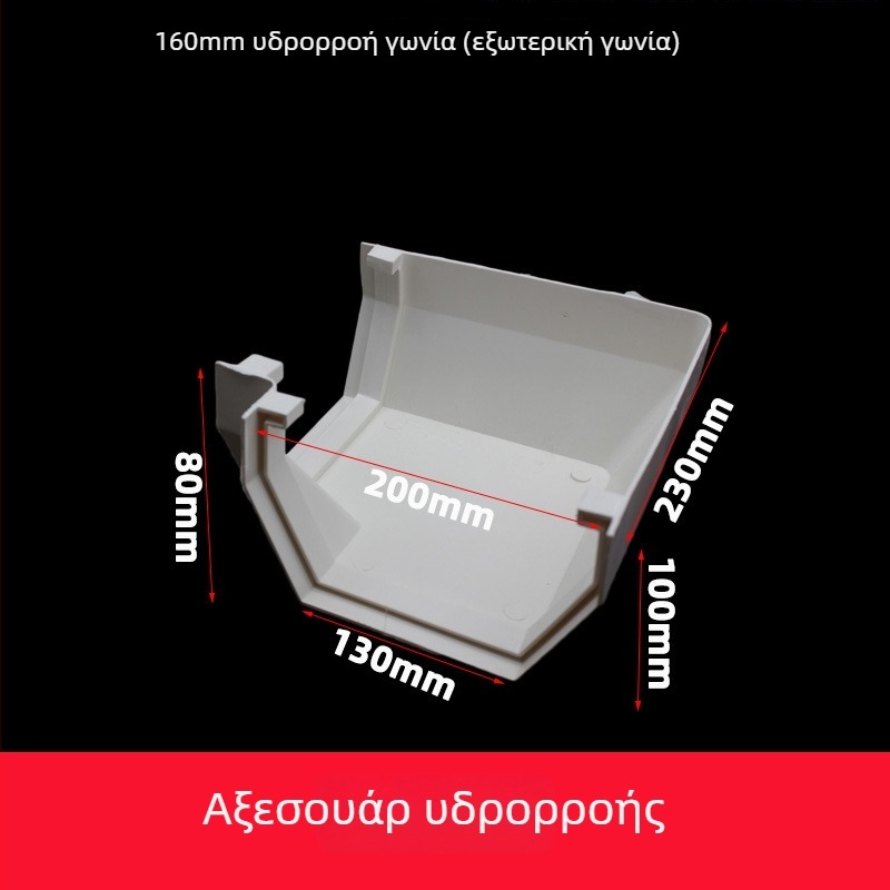 PVC κανάλι αποστράγγισης υδρορροών (Μοντέλο 160, Πάχος τοιχωμάτων 2, Μάρκα yf, Υλικό PVC)