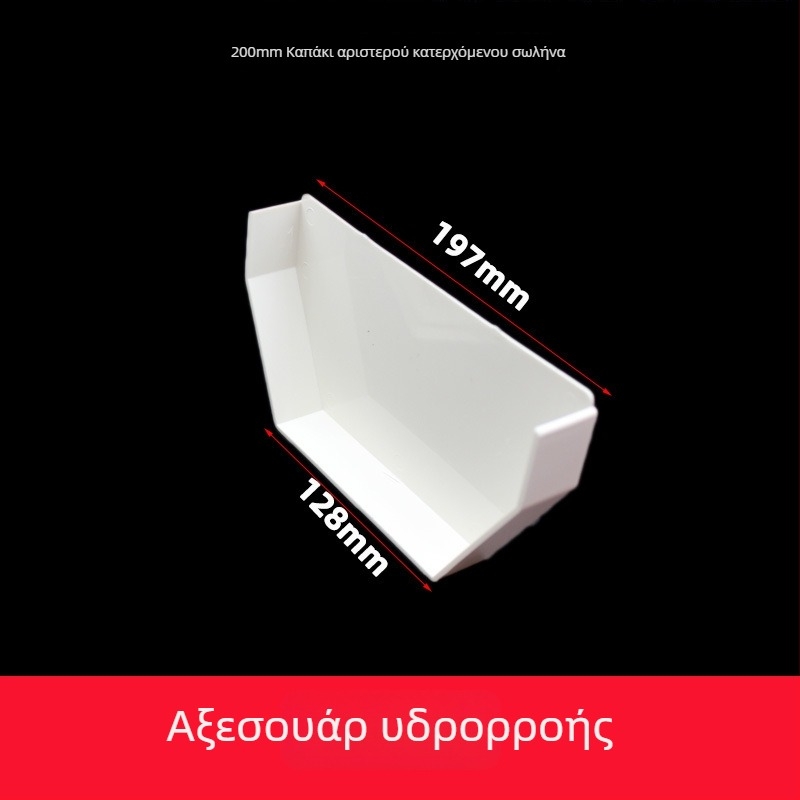 PVC κανάλι αποστράγγισης υδρορροών (Μοντέλο 160, Πάχος τοιχωμάτων 2, Μάρκα yf, Υλικό PVC)