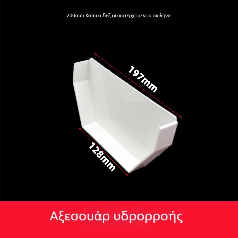 PVC κανάλι αποστράγγισης υδρορροών (Μοντέλο 160, Πάχος τοιχωμάτων 2, Μάρκα yf, Υλικό PVC)