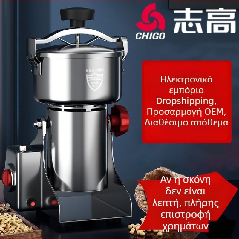 Barley οικιακή μηχανή άλεσης – υπερλεπτή άλεση με θρυμματισμό; κατάλληλη για κόκκους καφέ, κινέζικα βότανα και δημητριακά