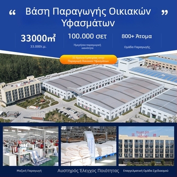 Παπλωματοθήκη από γαλακτώδες βελούδο, διπλής όψεως επένδυση, σχέδιο ρίγες, γεωμετρικό, καρτούν, ύφανση με βούρτσισμα, εκτύπωση και βαφή, κάλυμμα παπλωμάτων