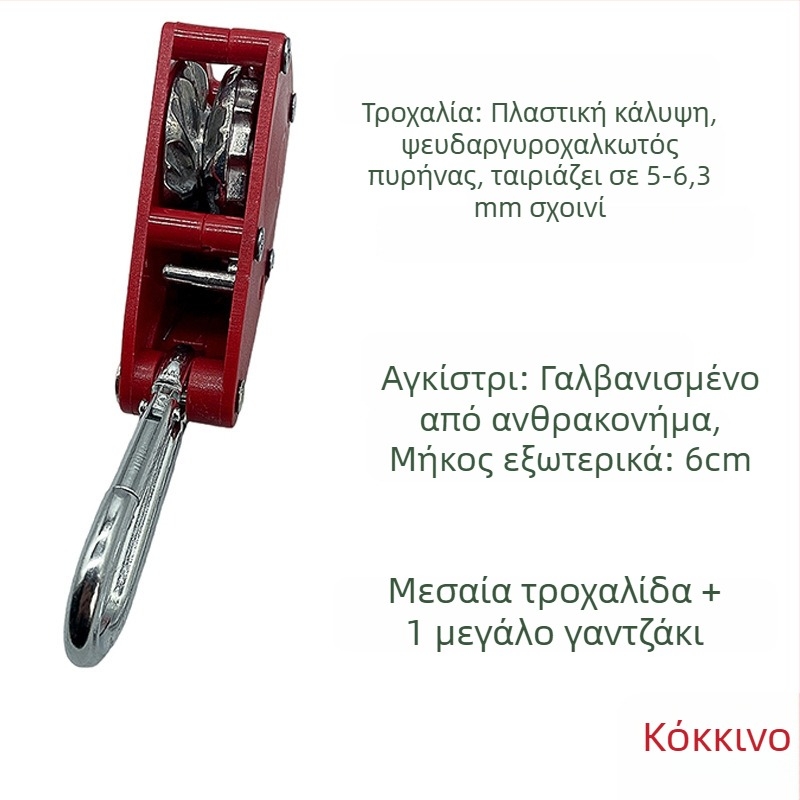 Τροχός σφιξίματος σκοινιού σκηνής – συμβατός με 4,5–6,3 mm, εξωτερικό ABS, εσωτερικός ψευδάργυρος