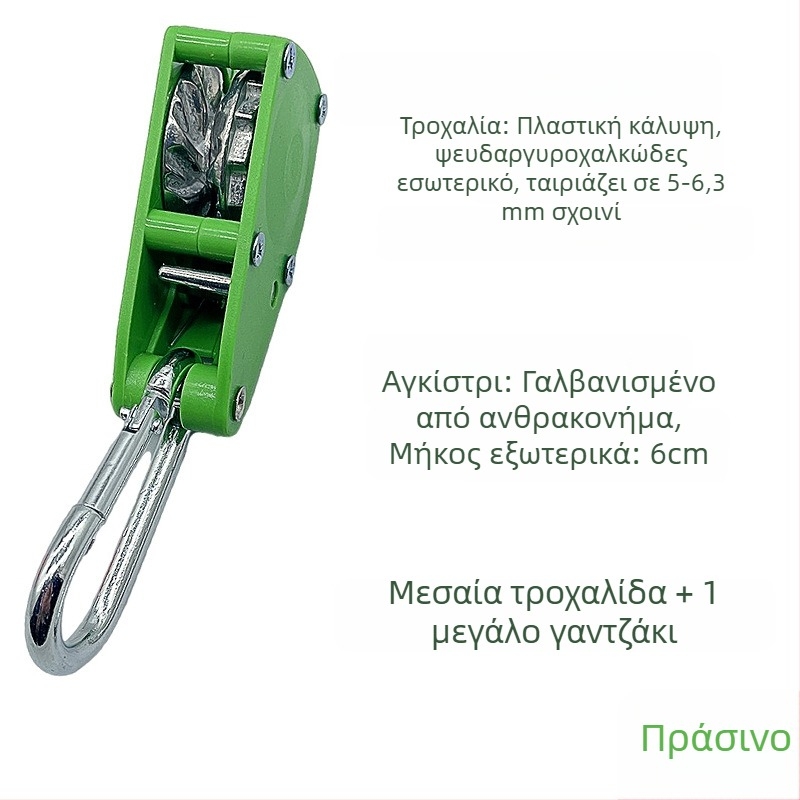 Τροχός σφιξίματος σκοινιού σκηνής – συμβατός με 4,5–6,3 mm, εξωτερικό ABS, εσωτερικός ψευδάργυρος