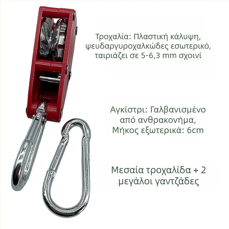 Τροχός σφιξίματος σκοινιού σκηνής – συμβατός με 4,5–6,3 mm, εξωτερικό ABS, εσωτερικός ψευδάργυρος