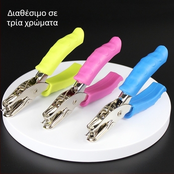 Χειροκίνητο τρυπητήρι χαρτιού με καουτσούκ κάλυμμα, μοντέλο 3012, μάρκα Yishen, με 1 οπή, πάχος διάτρυσης: 2