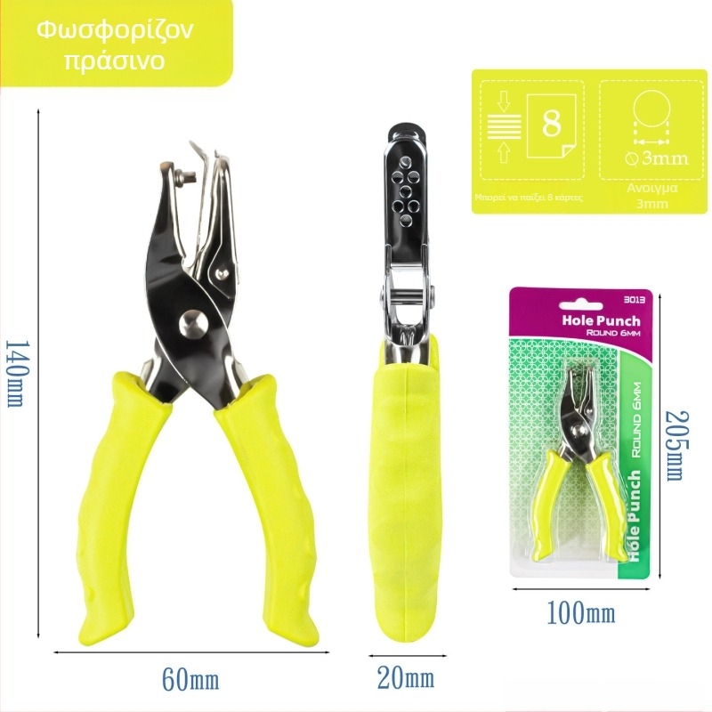 Χειροκίνητο τρυπητήρι χαρτιού με καουτσούκ κάλυμμα, μοντέλο 3012, μάρκα Yishen, με 1 οπή, πάχος διάτρυσης: 2