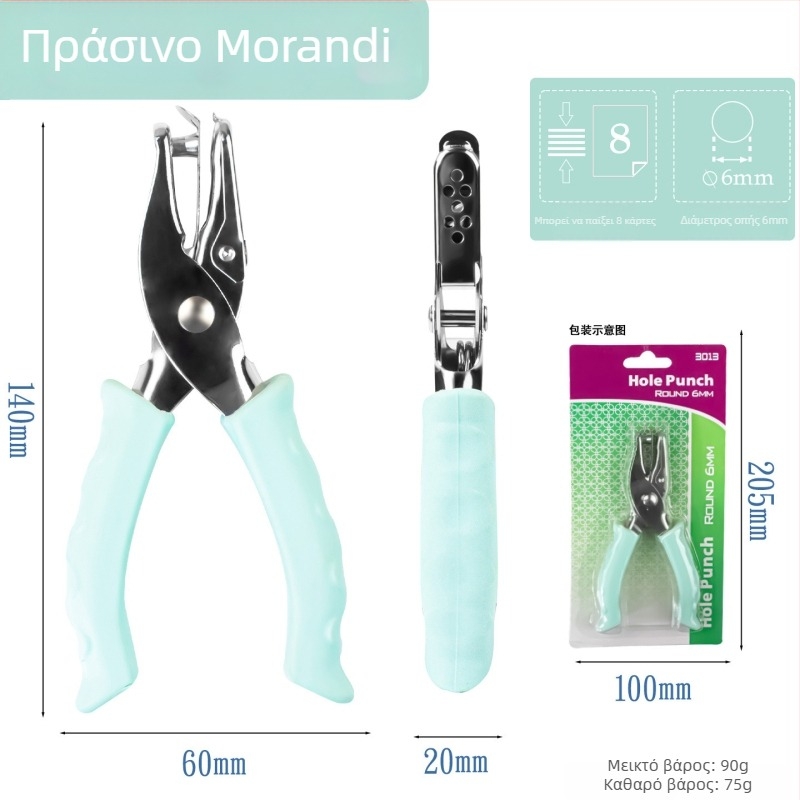 Χειροκίνητο τρυπητήρι χαρτιού με καουτσούκ κάλυμμα, μοντέλο 3012, μάρκα Yishen, με 1 οπή, πάχος διάτρυσης: 2