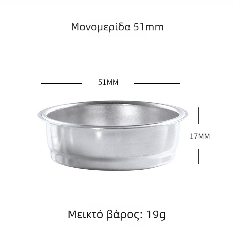 KLAM Κύπελλο Φίλτρου για Ημι-Αυτόματη Μηχανή Καφέ — Σετ Καφέ, Κυκλοφόρησε το 2020, Διαθέσιμη Προσαρμογή, Εκτύπωση Λογοτύπου Επιτρέπεται