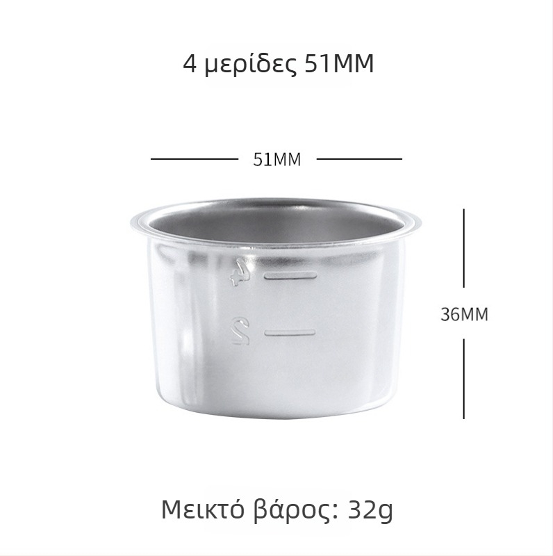 KLAM Κύπελλο Φίλτρου για Ημι-Αυτόματη Μηχανή Καφέ — Σετ Καφέ, Κυκλοφόρησε το 2020, Διαθέσιμη Προσαρμογή, Εκτύπωση Λογοτύπου Επιτρέπεται