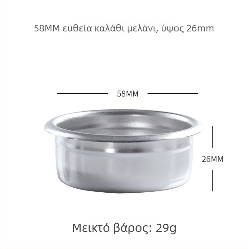 KLAM Κύπελλο Φίλτρου για Ημι-Αυτόματη Μηχανή Καφέ — Σετ Καφέ, Κυκλοφόρησε το 2020, Διαθέσιμη Προσαρμογή, Εκτύπωση Λογοτύπου Επιτρέπεται