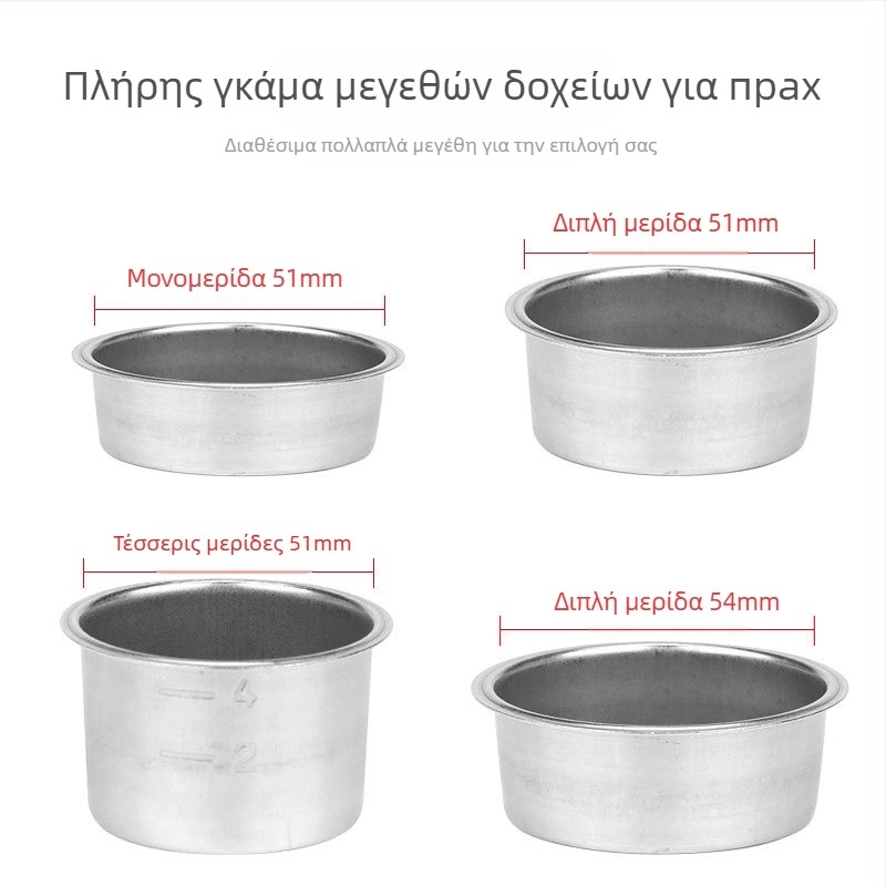 KLAM Κύπελλο Φίλτρου για Ημι-Αυτόματη Μηχανή Καφέ — Σετ Καφέ, Κυκλοφόρησε το 2020, Διαθέσιμη Προσαρμογή, Εκτύπωση Λογοτύπου Επιτρέπεται