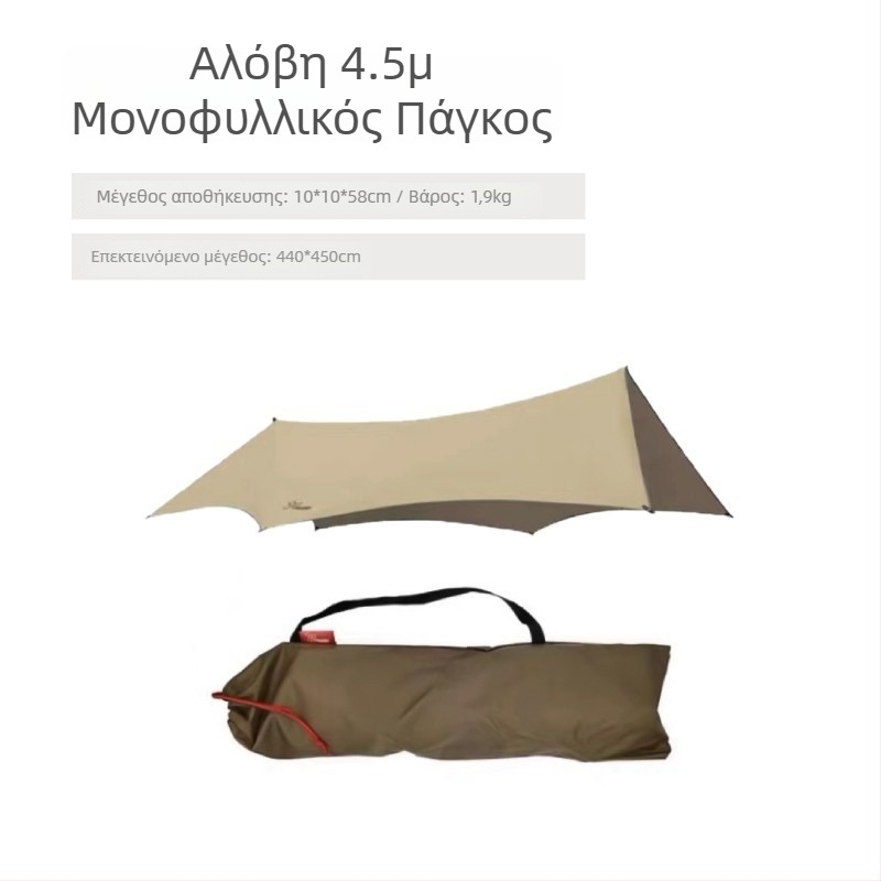 Υπαίθρια ομπρέλα-σκηνή για κατασκήνωση με σχήμα πεταλούδας, ύφασμα Oxford, αδιάβροχο 3000 mm, χειροκίνητη εγκατάσταση, σιδερένιο πλαίσιο