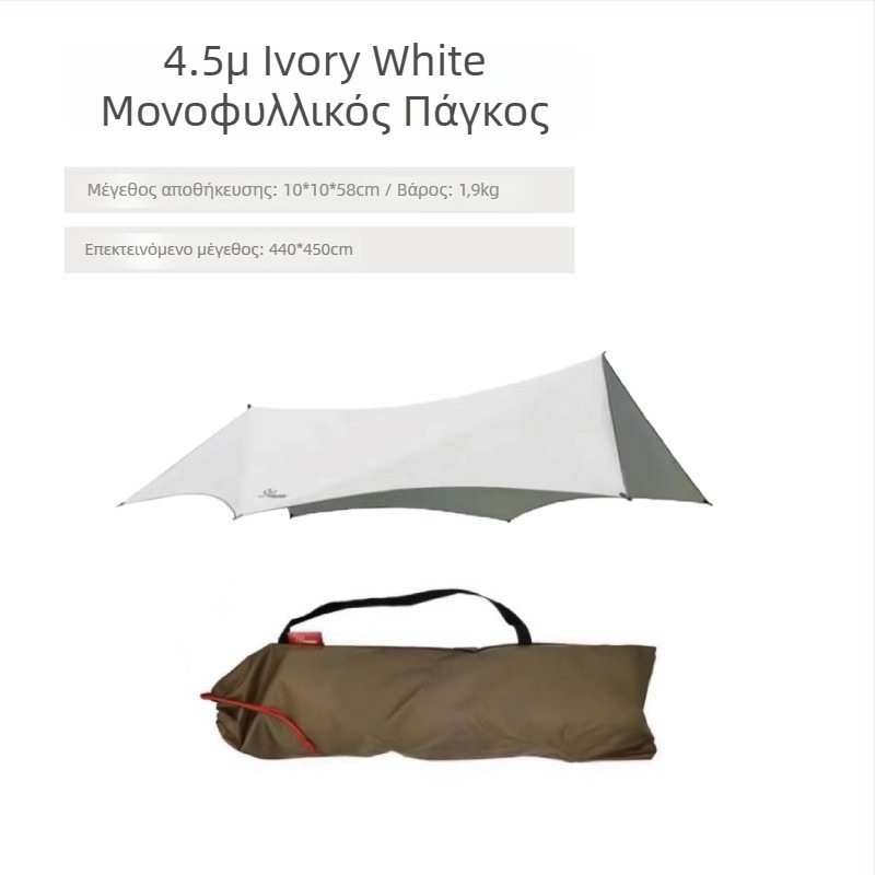 Υπαίθρια ομπρέλα-σκηνή για κατασκήνωση με σχήμα πεταλούδας, ύφασμα Oxford, αδιάβροχο 3000 mm, χειροκίνητη εγκατάσταση, σιδερένιο πλαίσιο