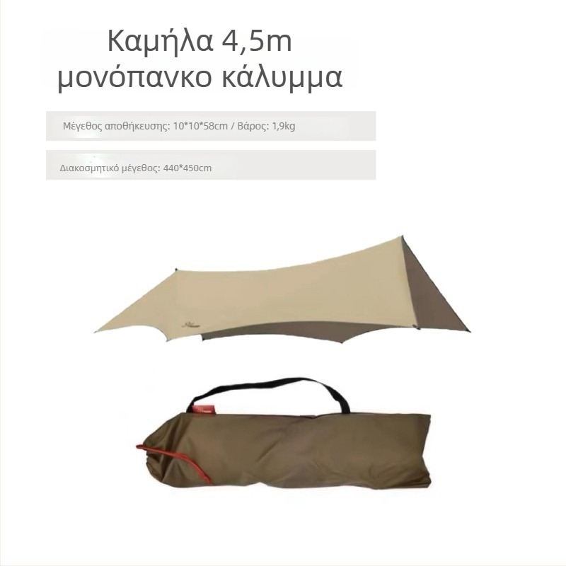 Υπαίθρια ομπρέλα-σκηνή για κατασκήνωση με σχήμα πεταλούδας, ύφασμα Oxford, αδιάβροχο 3000 mm, χειροκίνητη εγκατάσταση, σιδερένιο πλαίσιο