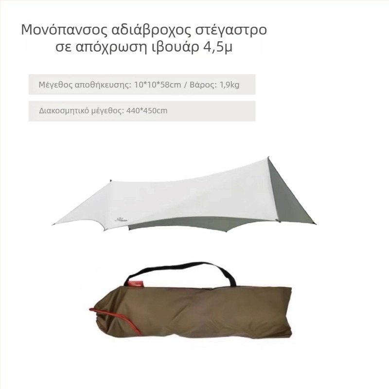 Υπαίθρια ομπρέλα-σκηνή για κατασκήνωση με σχήμα πεταλούδας, ύφασμα Oxford, αδιάβροχο 3000 mm, χειροκίνητη εγκατάσταση, σιδερένιο πλαίσιο