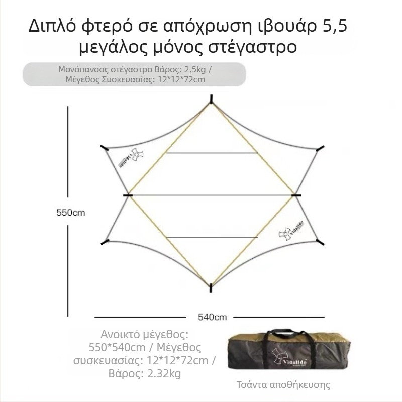 Υπαίθρια ομπρέλα-σκηνή για κατασκήνωση με σχήμα πεταλούδας, ύφασμα Oxford, αδιάβροχο 3000 mm, χειροκίνητη εγκατάσταση, σιδερένιο πλαίσιο