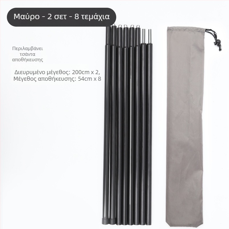 Σετ κοντάρια στήριξης οροφής σκηνής, 5 τμηματικά, 10 τμηματικά κοντάρια, μεταλλική κατασκευή, βάρος 900 g, DAWN TRIP/Liver