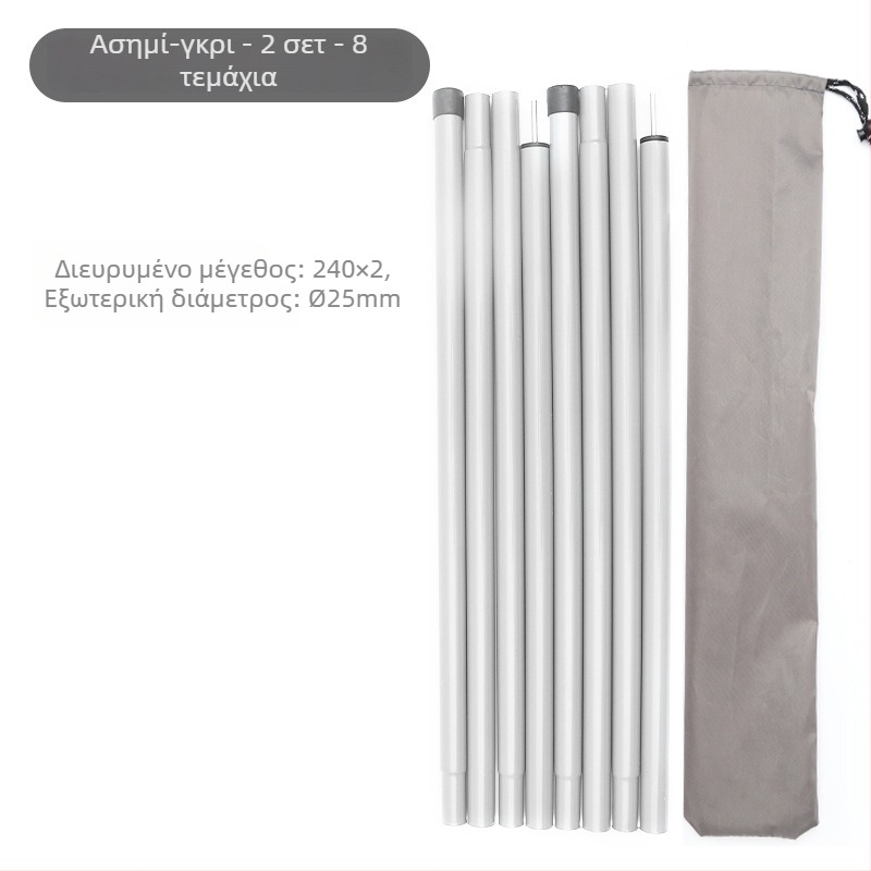 Σετ κοντάρια στήριξης οροφής σκηνής, 5 τμηματικά, 10 τμηματικά κοντάρια, μεταλλική κατασκευή, βάρος 900 g, DAWN TRIP/Liver