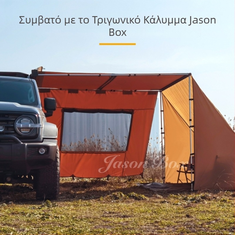 Jasonbox εξωτερικός πλευρικός θόλος αυτοκινήτου με παράθυρο, κιτ επέκτασης, πλευρική θήκη αποθήκευσης וה προβολή οθόνης σκηνής