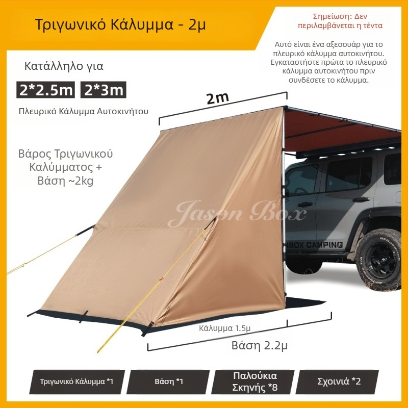 Jasonbox εξωτερικός πλευρικός θόλος αυτοκινήτου με παράθυρο, κιτ επέκτασης, πλευρική θήκη αποθήκευσης וה προβολή οθόνης σκηνής