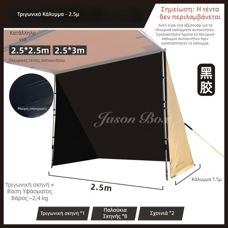Jasonbox εξωτερικός πλευρικός θόλος αυτοκινήτου με παράθυρο, κιτ επέκτασης, πλευρική θήκη αποθήκευσης וה προβολή οθόνης σκηνής