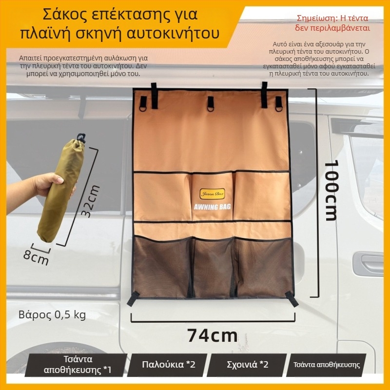 Jasonbox εξωτερικός πλευρικός θόλος αυτοκινήτου με παράθυρο, κιτ επέκτασης, πλευρική θήκη αποθήκευσης וה προβολή οθόνης σκηνής