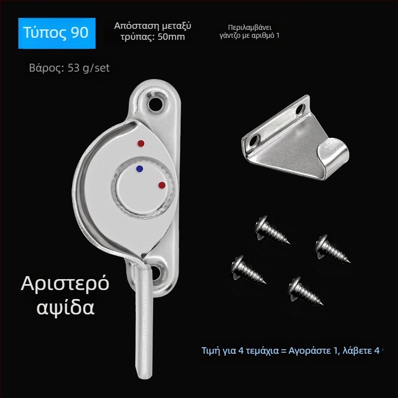 4 τεμάχια σετ Crescent κλειδαριών παραθύρου – αριστερή/δεξιά Crescent, Monlech Stainless steel safety crescent lock με περίβλημα από ανοξείδωτο χάλυβα και βάση χρωμίου