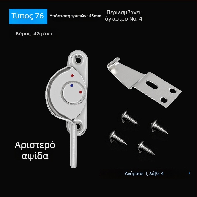 4 τεμάχια σετ Crescent κλειδαριών παραθύρου – αριστερή/δεξιά Crescent, Monlech Stainless steel safety crescent lock με περίβλημα από ανοξείδωτο χάλυβα και βάση χρωμίου