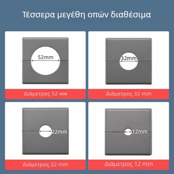 Πλαστικό κάλυμμα οπών τοίχου | Μάρκα Puxi | Μοντέλο 86 | Κατηγορία: Καπάκι σωλήνα