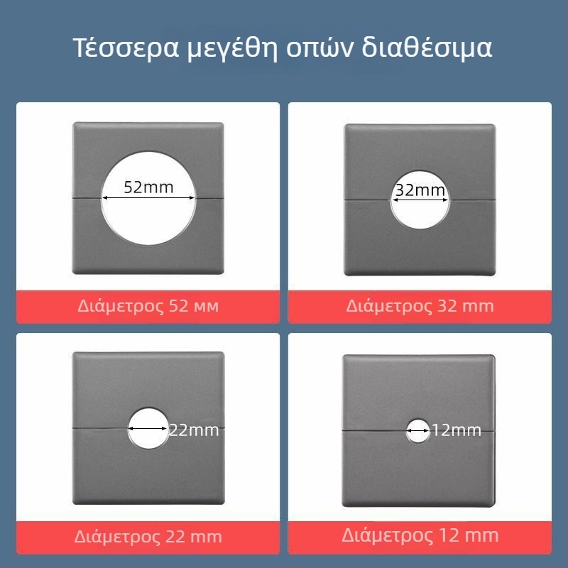 Πλαστικό κάλυμμα οπών τοίχου | Μάρκα Puxi | Μοντέλο 86 | Κατηγορία: Καπάκι σωλήνα
