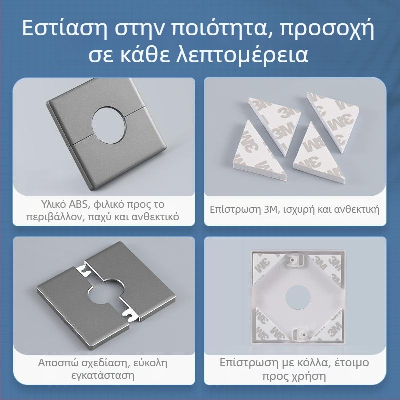 Πλαστικό κάλυμμα οπών τοίχου | Μάρκα Puxi | Μοντέλο 86 | Κατηγορία: Καπάκι σωλήνα