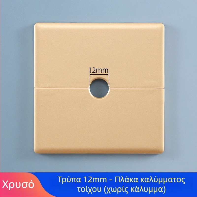 Πλαστικό κάλυμμα οπών τοίχου | Μάρκα Puxi | Μοντέλο 86 | Κατηγορία: Καπάκι σωλήνα