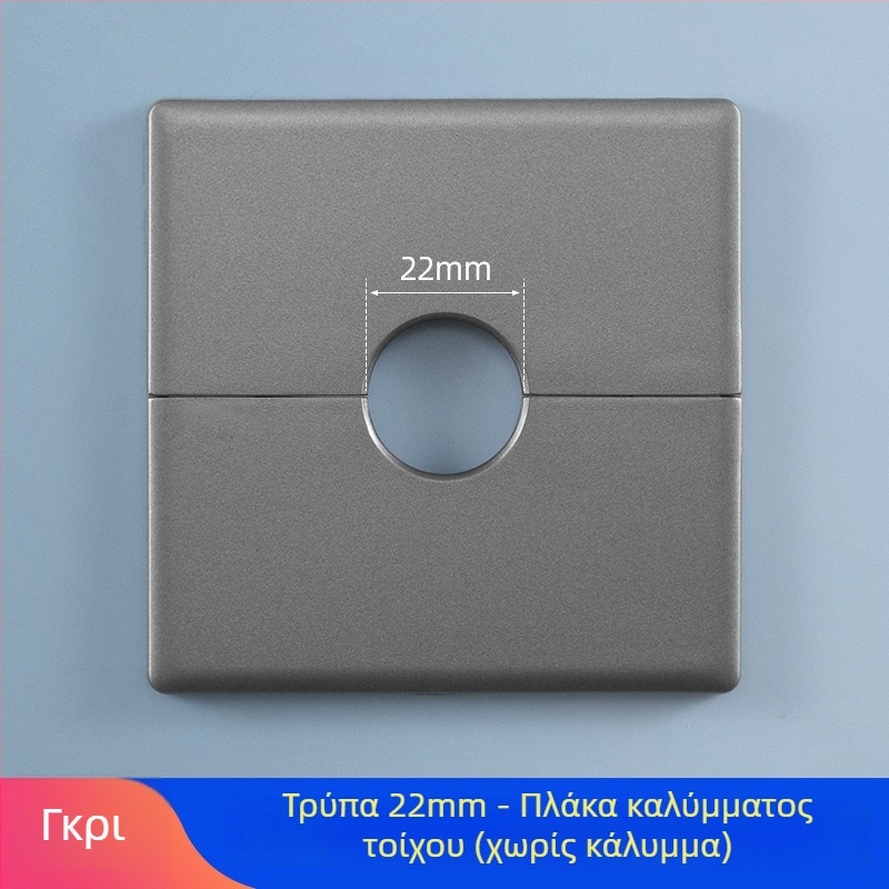 Πλαστικό κάλυμμα οπών τοίχου | Μάρκα Puxi | Μοντέλο 86 | Κατηγορία: Καπάκι σωλήνα