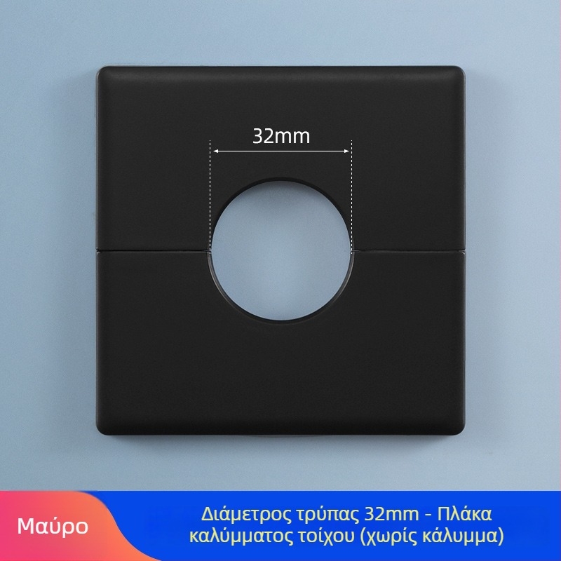 Πλαστικό κάλυμμα οπών τοίχου | Μάρκα Puxi | Μοντέλο 86 | Κατηγορία: Καπάκι σωλήνα